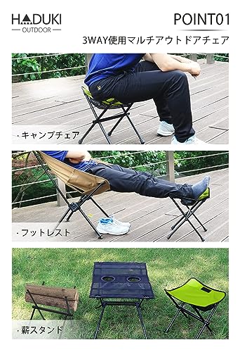 【新品】アウトドアチェア　釣り用椅子 釣り椅子のおすすめ人気ランキング【2025年11月】 | マイベスト