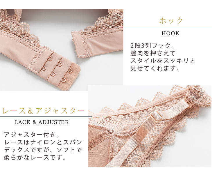 レースブラジャー 7