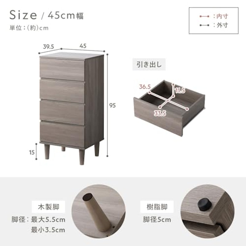脚付き 木製チェスト CITRUS 2