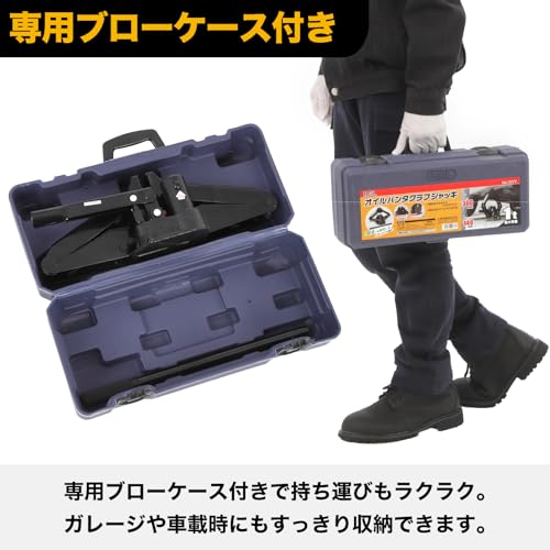 オイルパンタグラフジャッキ 5