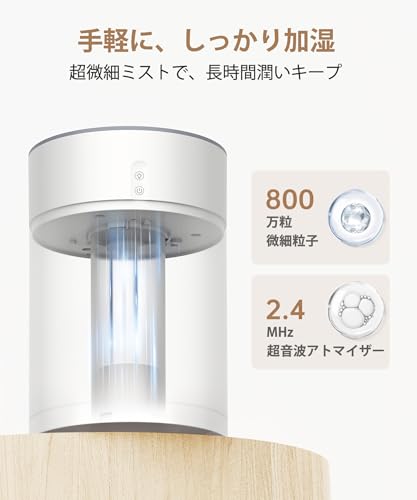加湿器 3