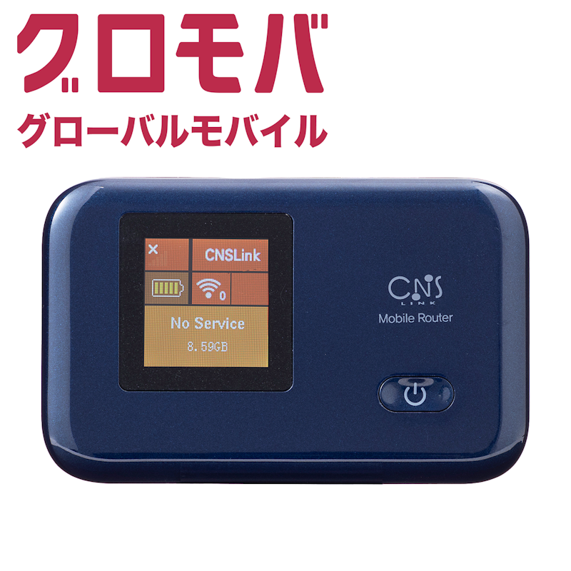 Global Mobile 1
