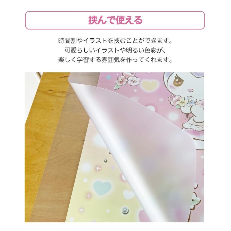マイメロディ デスクマット 4