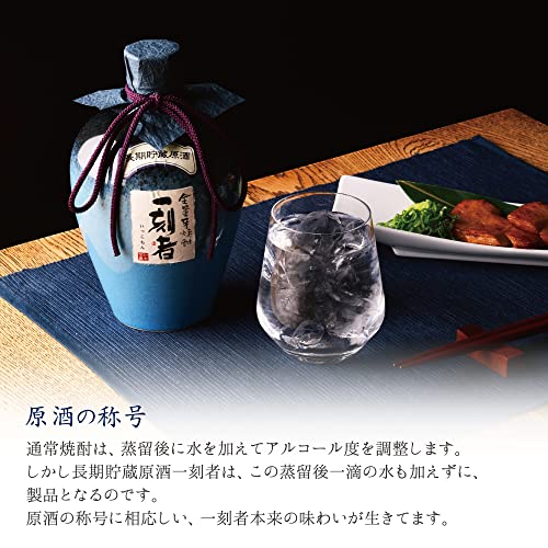 長期貯蔵原酒（ギフトボックス入） 5
