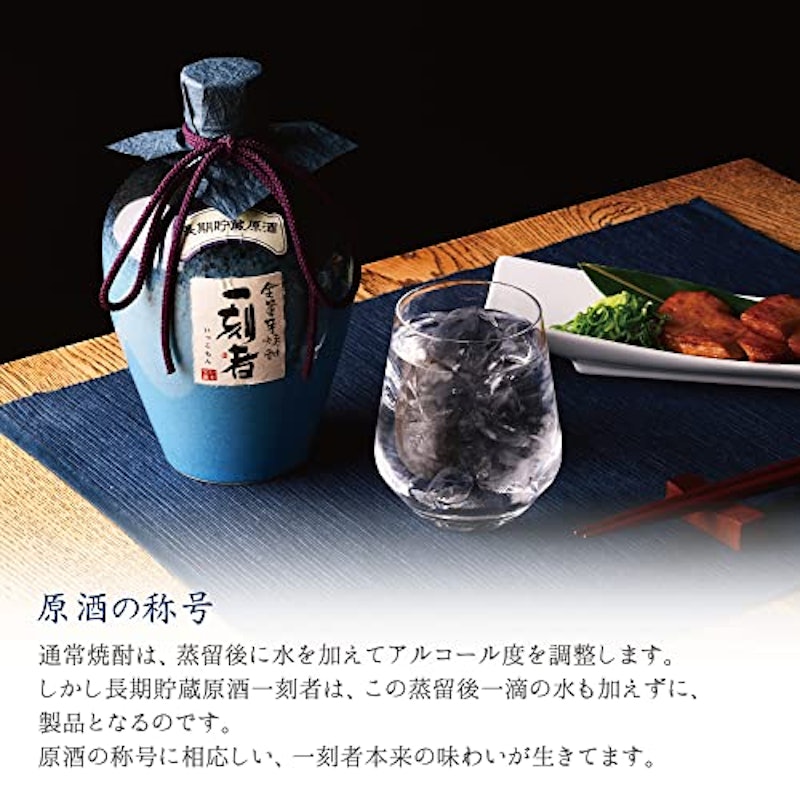 長期貯蔵原酒(ギフトボックス入) 5