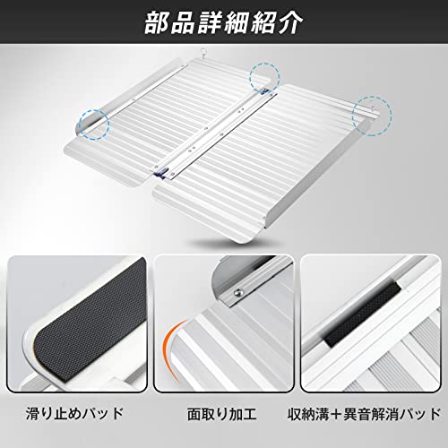 アルミ折り畳み式スロープ 3