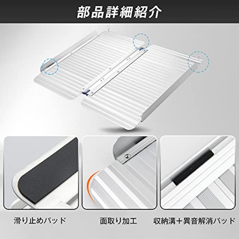 アルミ折り畳み式スロープ 3