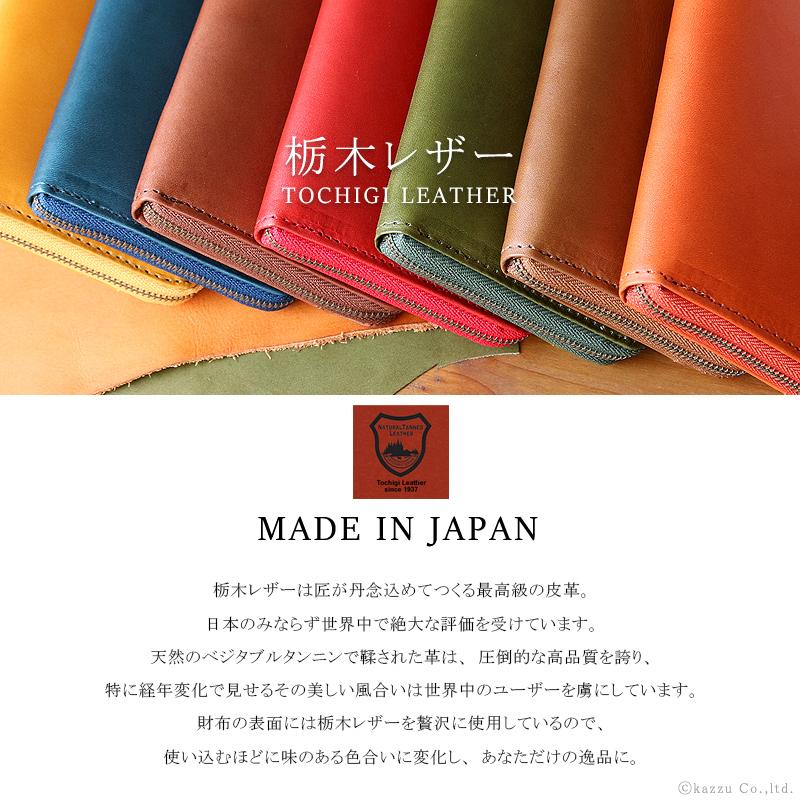 本革ラウンドファスナー長財布 6