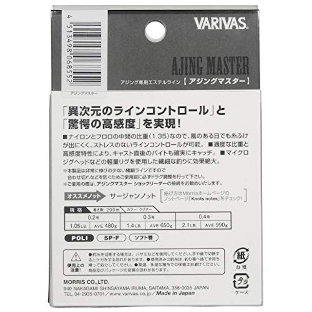 22年 アジングラインのおすすめ人気ランキング16選 Mybest 22年 アジングラインのおすすめ人気ランキング16選 Mybest