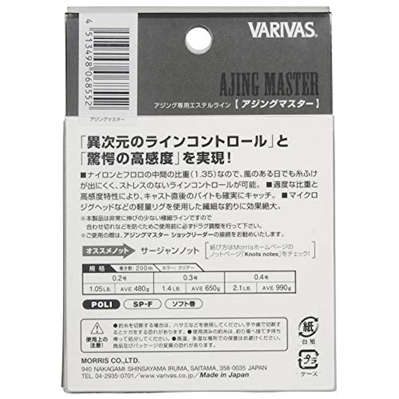22年 アジングラインのおすすめ人気ランキング16選 Mybest 22年 アジングラインのおすすめ人気ランキング16選 Mybest