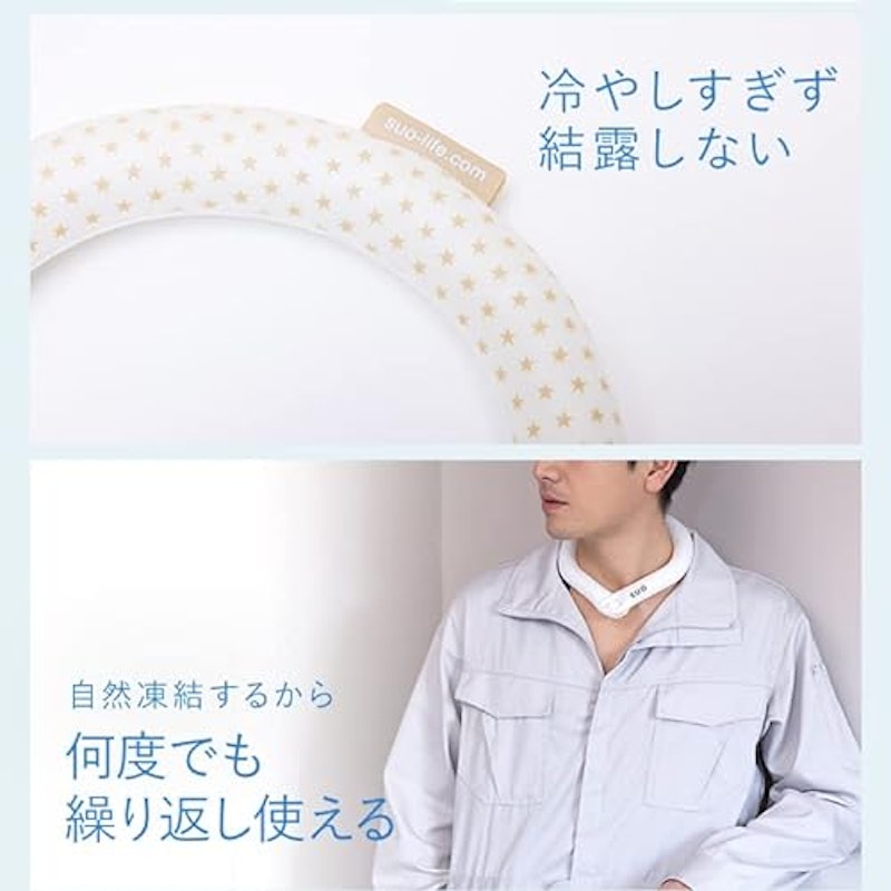 ICE COOL RING 5