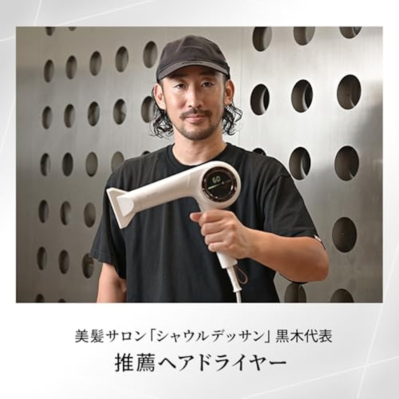 ヘアドライヤー BLOW+ 9
