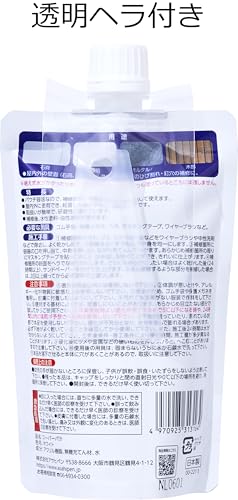ワンタッチ スーパーパテ 2