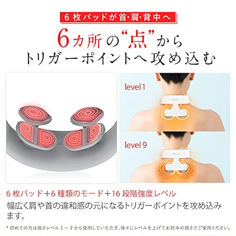 NIPLUX NECK RELAX 1S 3