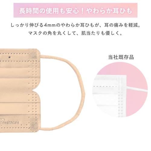 プリーツ カラーマスク  4
