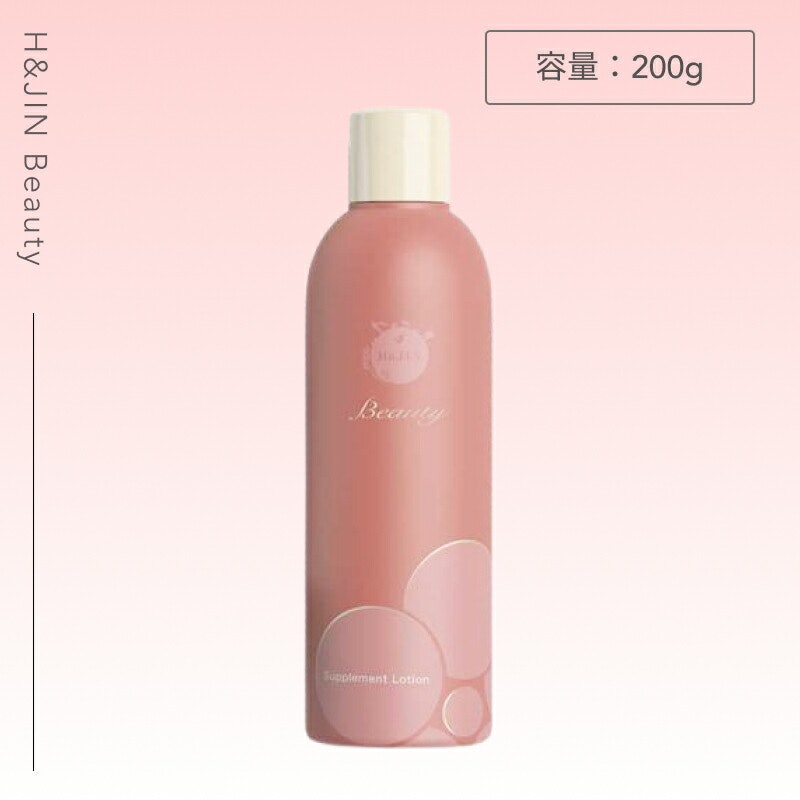 エイチジン ビューティー 乳酸菌化粧水 1