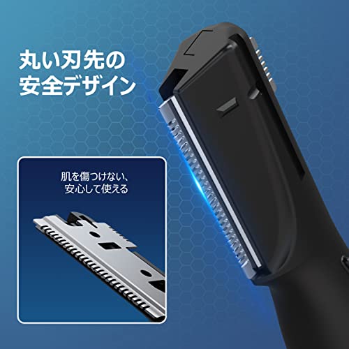 眉毛シェーバー 2