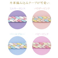 サンポケット 半かぶせランドセル 4