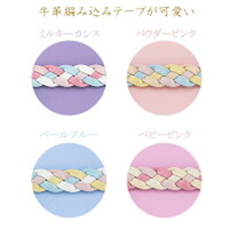 サンポケット 半かぶせランドセル 4