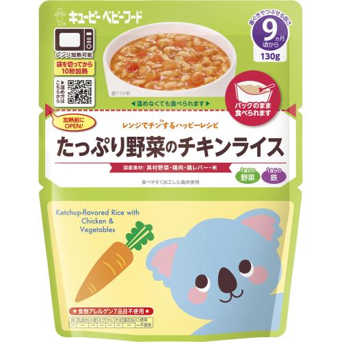 9か月頃　ベビーフードいろいろ　まとめ Amazon | 9ヶ月 栄養マルシェ ベビーフード 食べ比べセット (おまけ