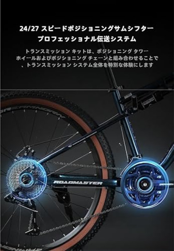 マウンテンバイク 3