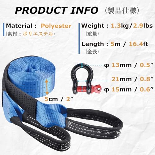 汎用牽引ロープ 2