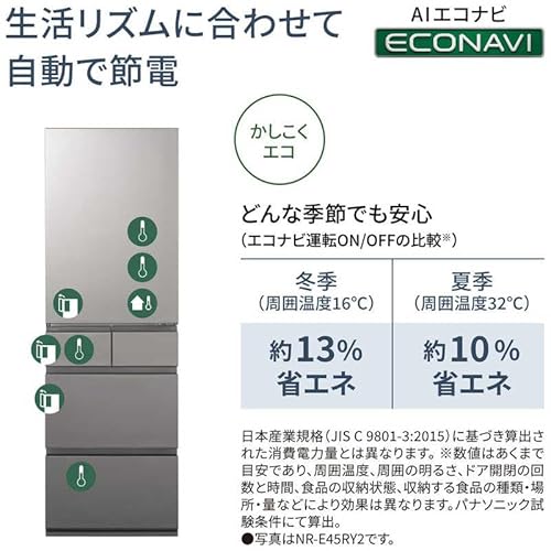 冷凍冷蔵庫 3