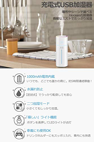 加湿器 卓上  2