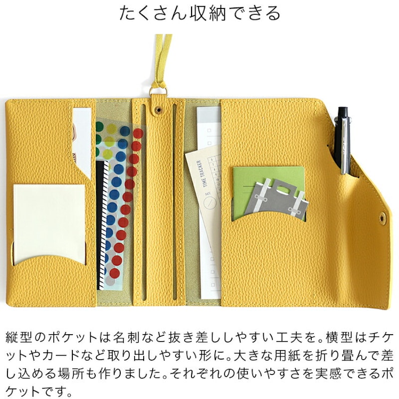 本当に使える手帳カバー 9