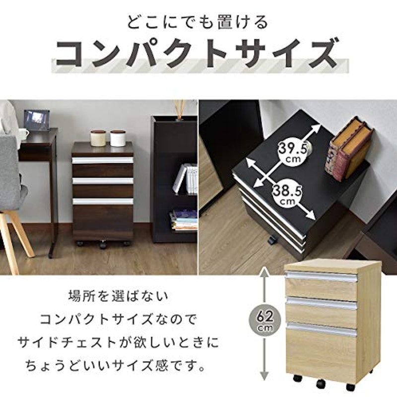 デスクワゴン 3