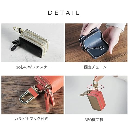 スマートキーケース 8