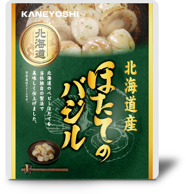 ほたてのバジル 1