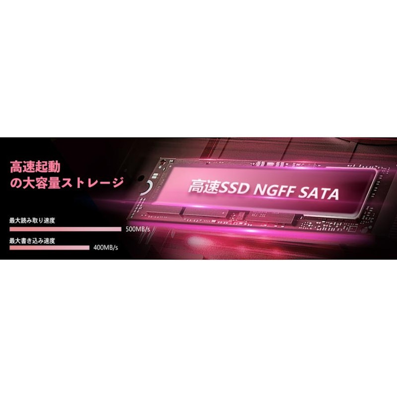 ノートパソコン 8