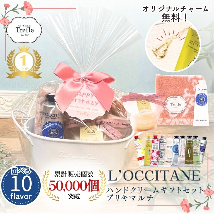 ハンドクリームギフトセット 1