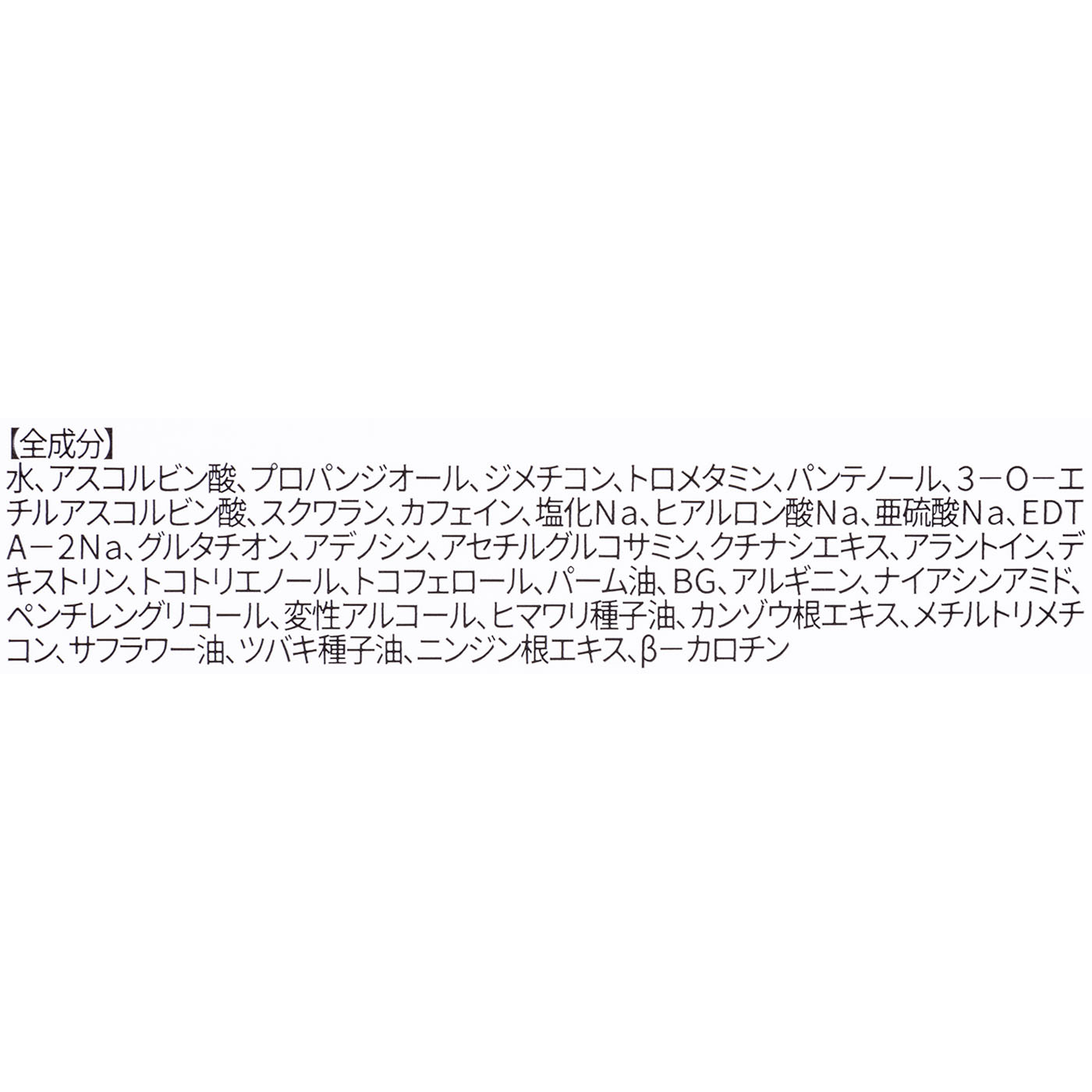 ザ・ビタミンC23%セラム 5