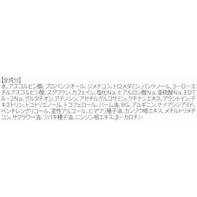 COSRX RX ザ・ビタミンC23%セラムを検証レビュー!ビタミンC美容液の選び方も紹介 5