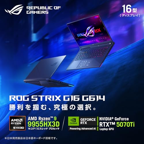 ROG Strix G16 G614FR 2