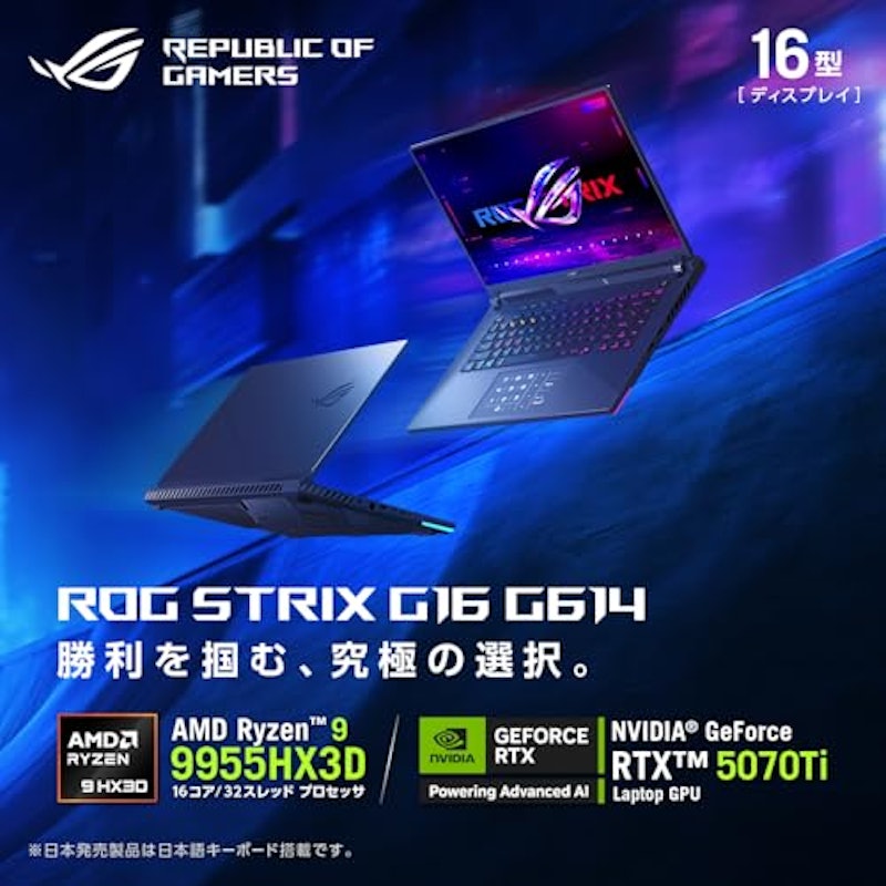 ROG Strix G16 G614FR 2