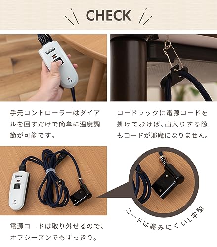こたつテーブル 2
