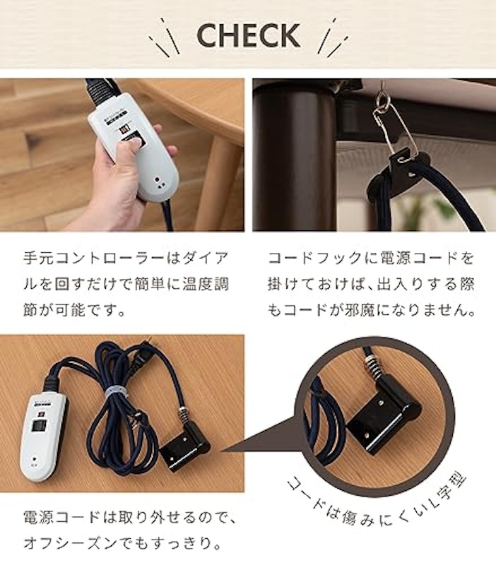 こたつテーブル 2