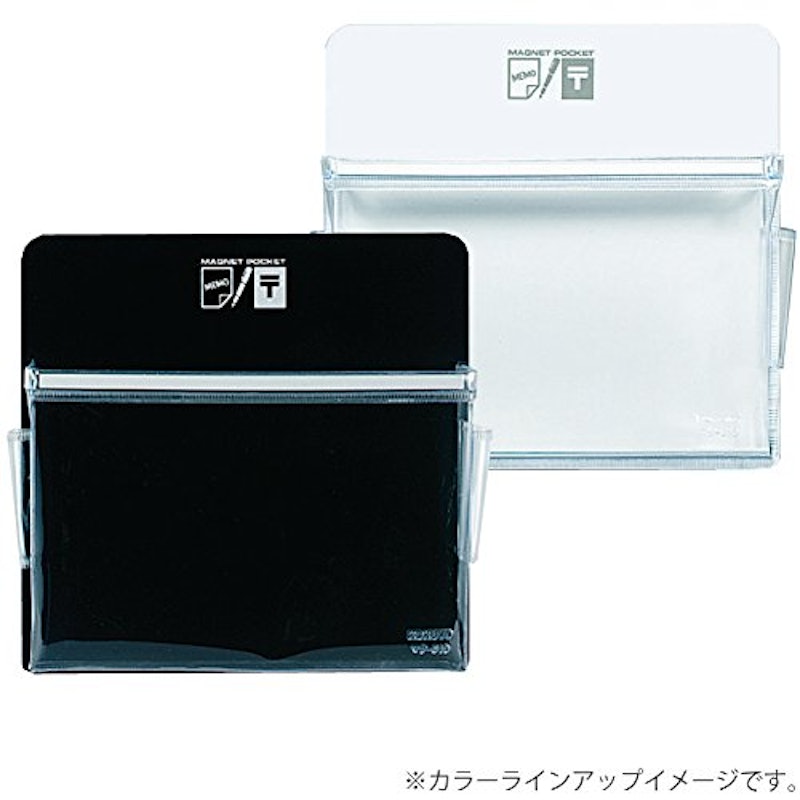 マグネットポケット 5