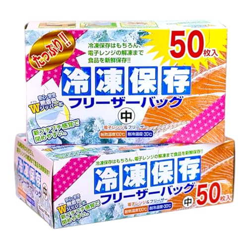 たっぷり冷凍保存フリーザーバッグ 1