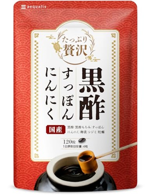 黒酢すっぽんにんにく 1