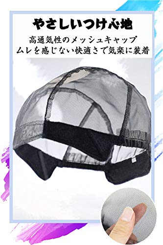 ボブ フルウィッグ 4