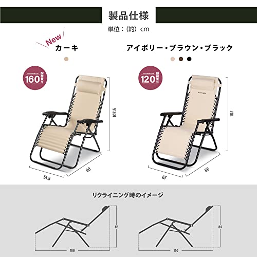 アウトドア チェア 3