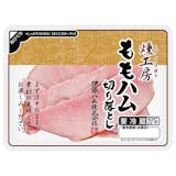 ハムのおすすめ人気ランキング【お歳暮・ギフトにも|2026年6月】 3