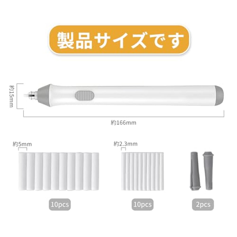 電動消しゴム 5