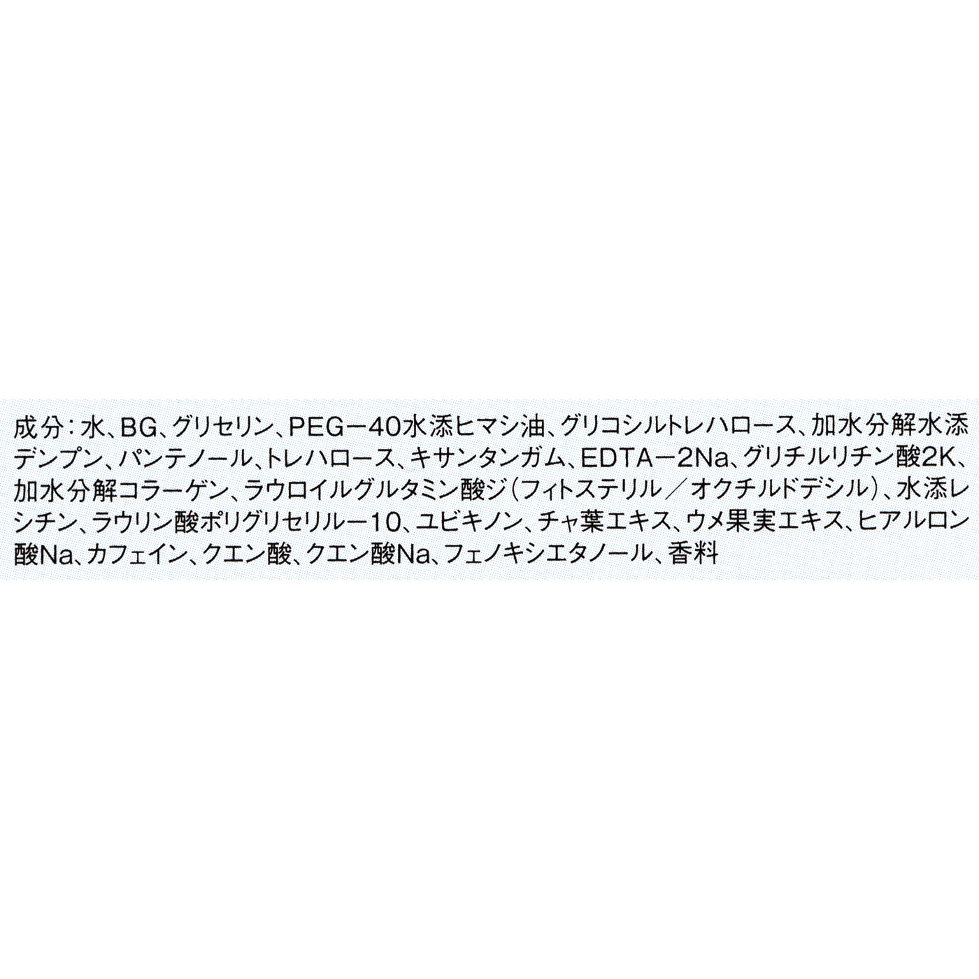 ディープモイスチュア フェースマスク 3