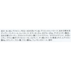 DHC MEN ディープモイスチュア フェースマスクをレビュー!クチコミ・評判をもとに徹底検証 3