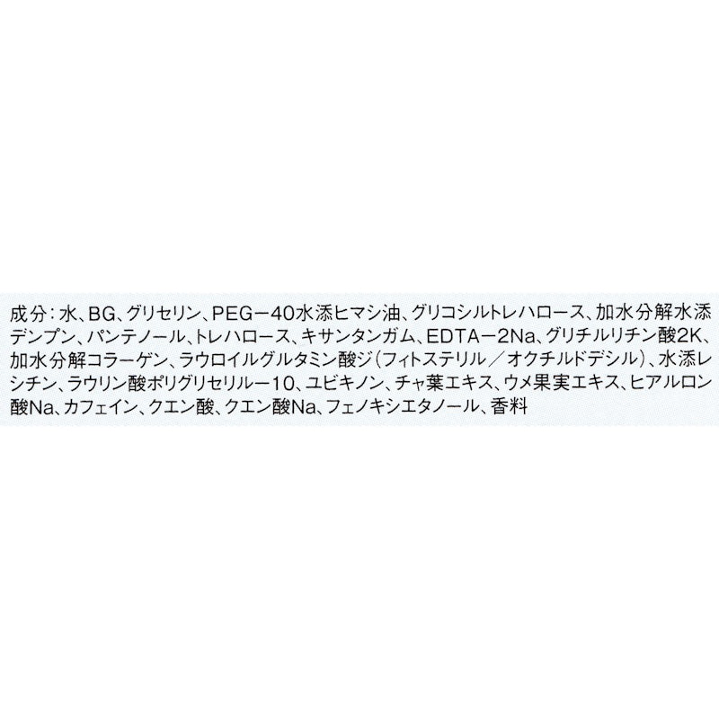 ディープモイスチュア フェースマスク 3